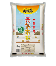 元気市限定商品