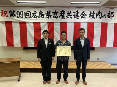 ▷記念撮影を行う（左から）ＪＡ全農ひろしま安藤県本部長、高岡浩子さん（代理＝奥平）、広島県農林水産局大濱局長の内容を表示