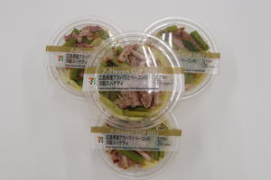 ▷新商品の「広島県産アスパラとベーコンの冷製スパゲッティ」の内容を表示