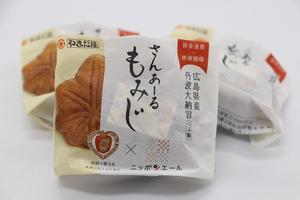 ▶「さんあーるもみじ」(個包装)の内容を表示