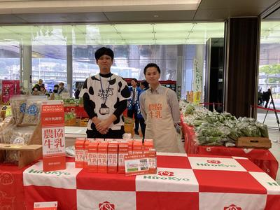 △「農協牛乳」を販売した皆さまの内容を表示
