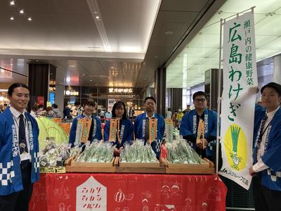 △「広島わけぎ」を販売した皆さまの内容を表示