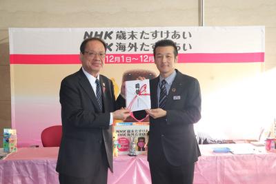 △広島県共同募金会の佐々木常務へ歳末たすけあい募金を手交の内容を表示