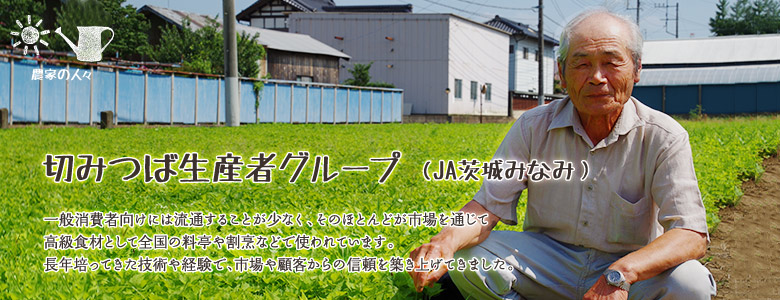 一般消費者向けには流通することが少なく、そのほとんどが市場を通じて高級食材として全国の料亭や割烹などで使われています。
長年培ってきた技術や経験で、市場や顧客からの信頼を築き上げてきました。