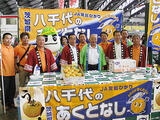 豊水なし試食宣伝会JA常総ひかり八千代