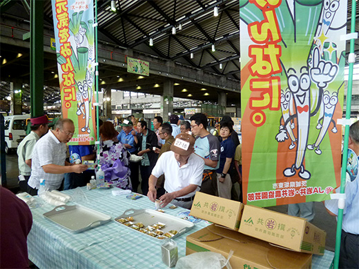 negi05.jpg
