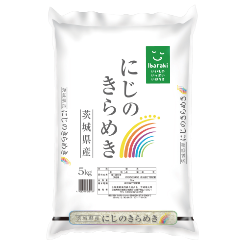 にじのきらめき