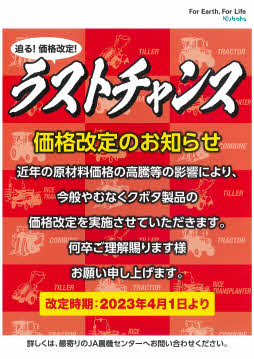 ポスター