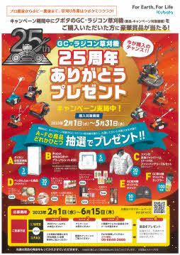 ポスター