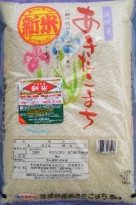 あきたこまち