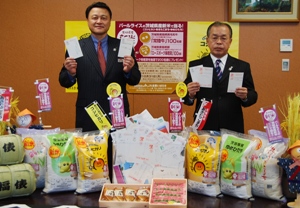 パールライス新米キャンペーン2011