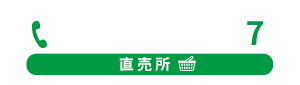 029-240-7777