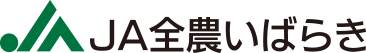 JA全農いばらき