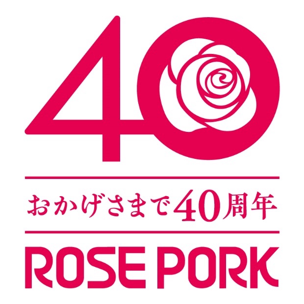 おかげさまで40周年 ROSEPORK