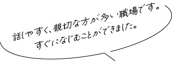 吹き出し