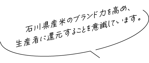 吹き出し