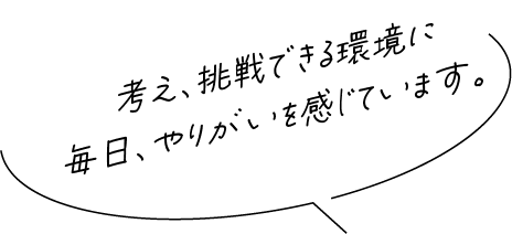 吹き出し