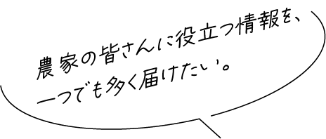 吹き出し