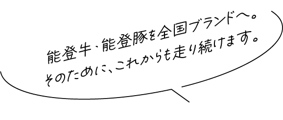 吹き出し