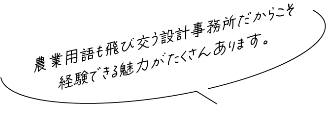 吹き出し