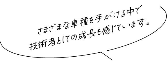 吹き出し