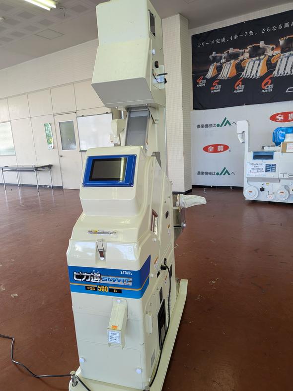 【中古】 情報活用の技術/経団連出版/岩崎隆治 GTI125RC1 OL.jpg