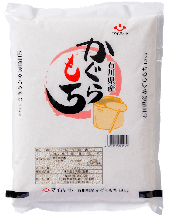 白米　QUBICGROUP　店舗限定　米の品種