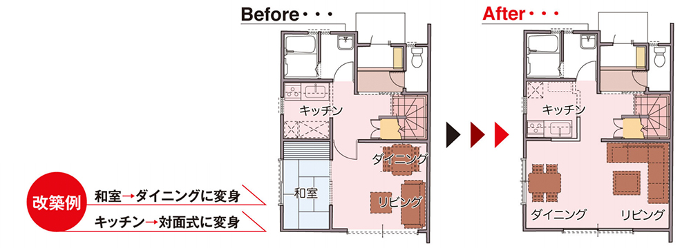 改築例の図面