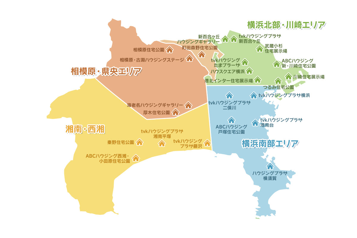 神奈川県内住宅展示場地図