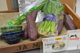 使用した神奈川県産食材を展示の内容を表示
