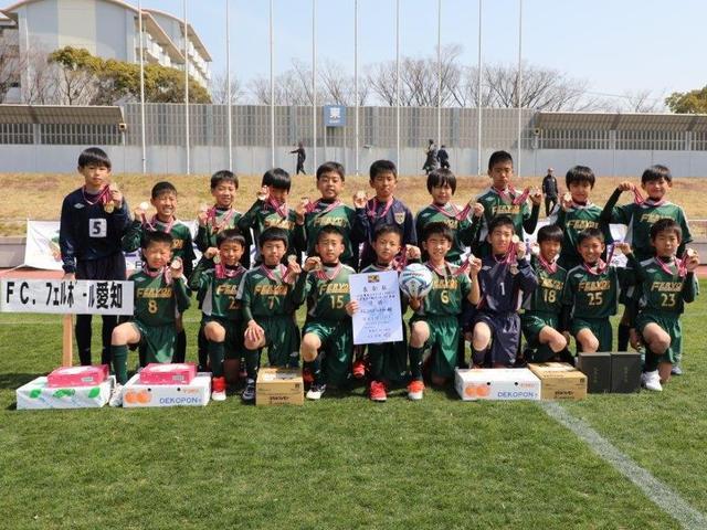 初優勝に輝いたFCフェルボール愛知の内容を表示