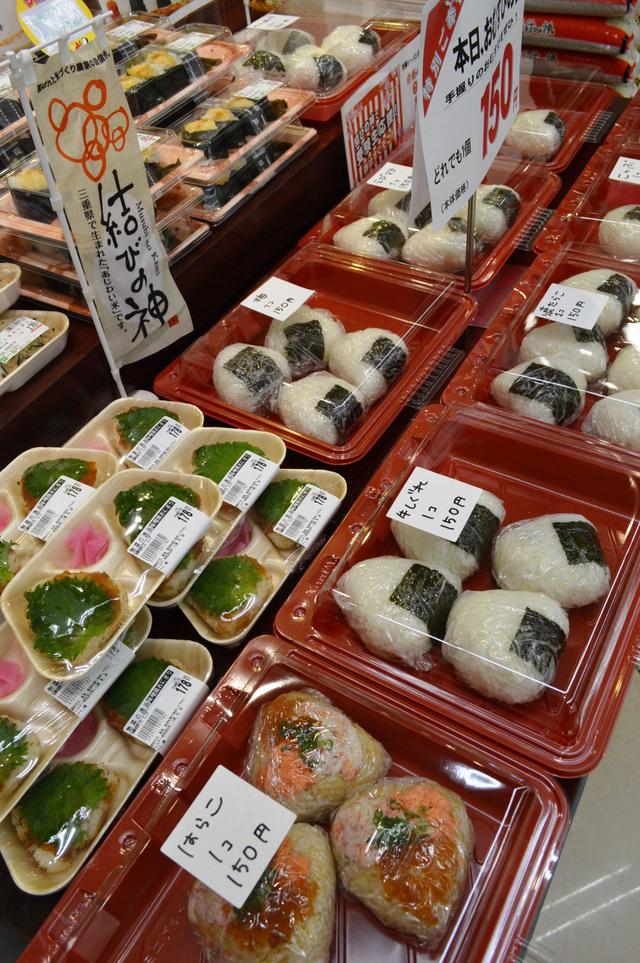 人気を集めた特大おむすびの販売（株式会社マルヤス・コスモス島崎店）の内容を表示