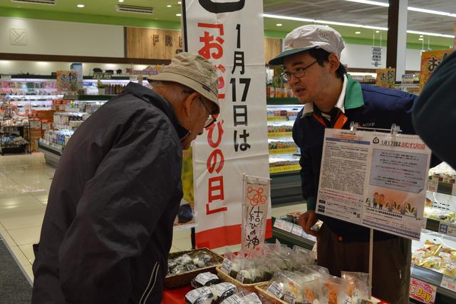 おむすびを買い求めるお客様（Ａコープくす店）の内容を表示