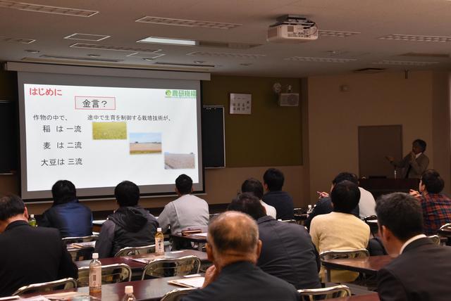 合同研修会の様子の内容を表示