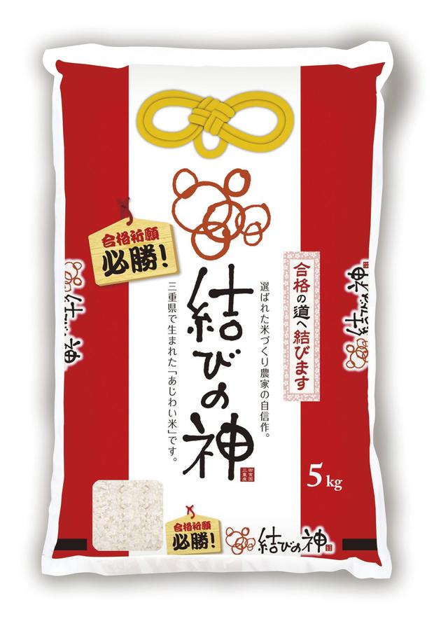 ごはんで受験生のご縁結び 合格祈願 結びの神 を発売しました 新着情報 ｊａ全農みえ