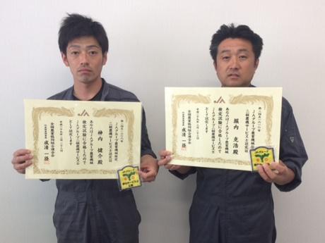 ＪＡ松阪・神内さん（左）、堀内さんの内容を表示