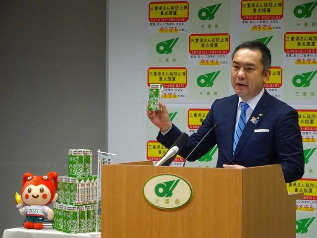 報道会見にて紙パック伊勢茶の魅力を話す鈴木知事の内容を表示