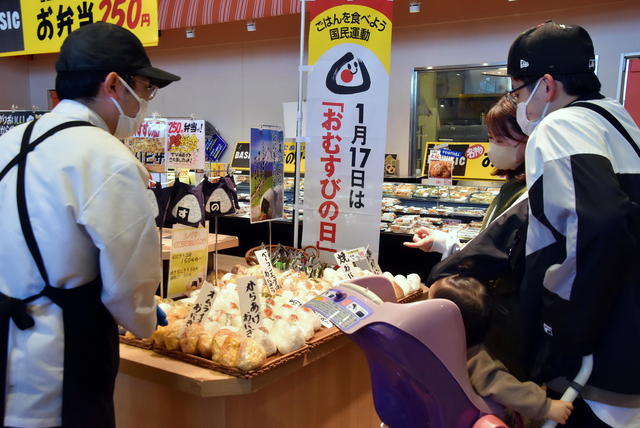 BASIC亀山店の内容を表示