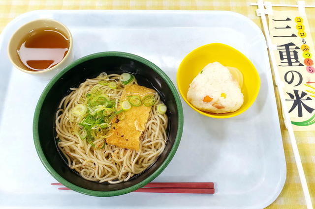 JA三重ビル 食堂の内容を表示