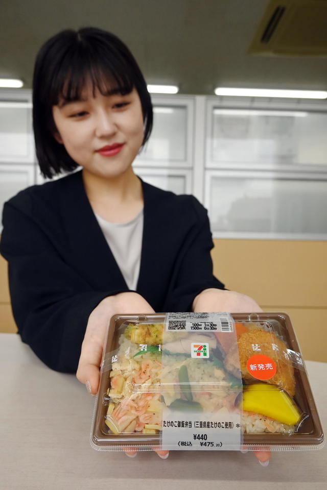 ５月２３日発売「たけのこ御飯弁当　三重県産たけのこ使用」の内容を表示