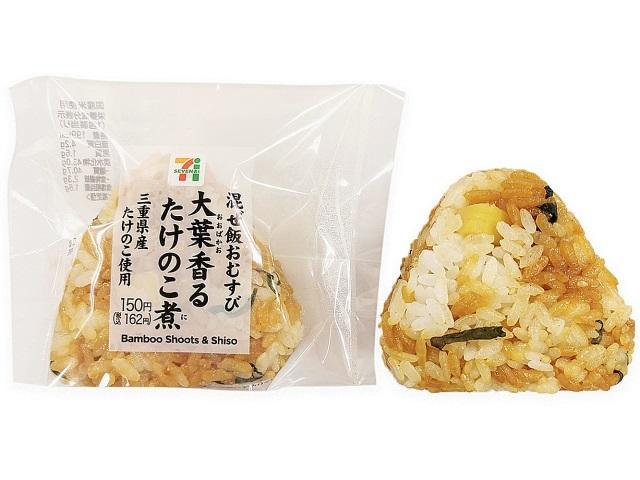 ５月３０日発売「混ぜ飯おむすび　大葉香るたけのこ煮」の内容を表示