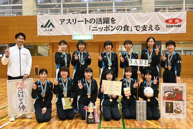 いそじ・ことぶきの部優勝チーム「SAME」の内容を表示