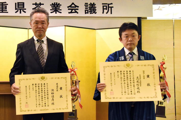 伊勢茶品評会で農水大臣賞を受賞した池田さん（左）と高尾さんの内容を表示