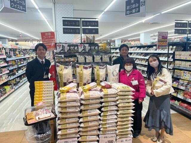マックスバリュ四日市泊店で試食販売を実施の内容を表示