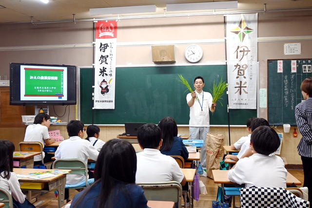JAいがふるさとの内容を表示