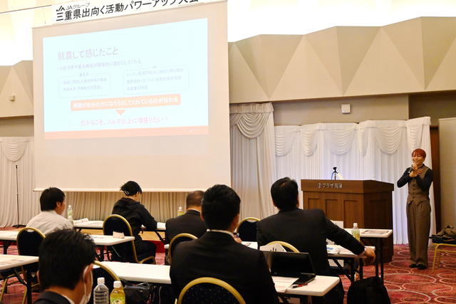 坂津さんの講演の内容を表示
