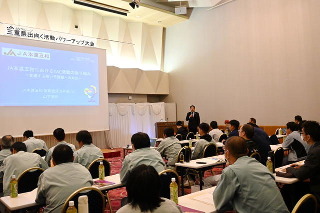 ＪＡ本渡五和からの活動報告の内容を表示