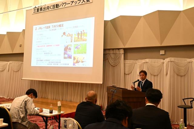 ＪＡレーク滋賀からの活動報告の内容を表示