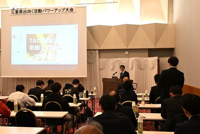 ＪＡみえなかからの活動報告の内容を表示