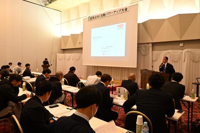 ＪＡ全農みえからの情報提供の内容を表示